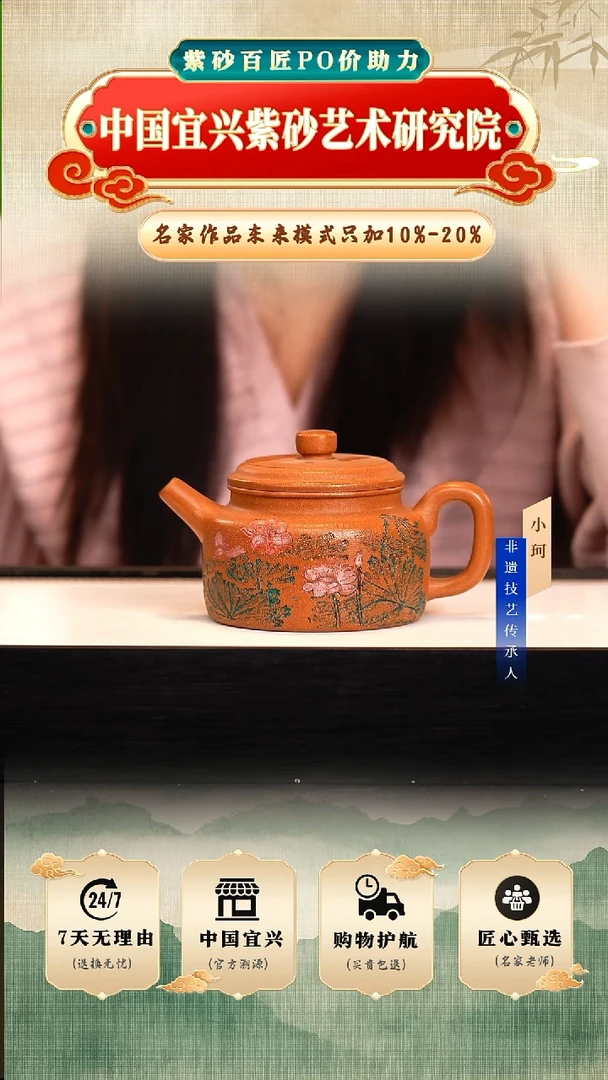 茶壶紫砂陶茶文化陈     蟹黄段240cc左右