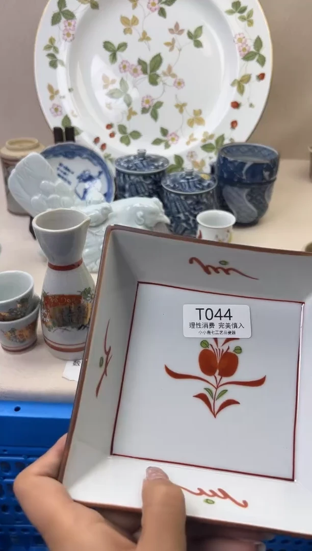 瓷柠*桔044TTTTTTTTTTTT