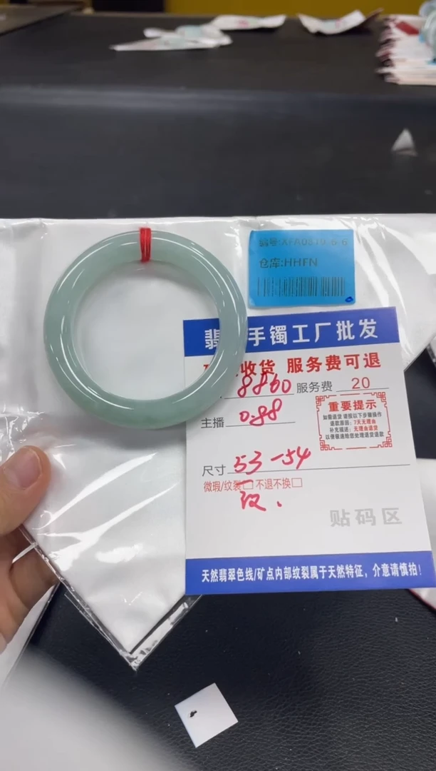 未镶嵌手镯翡翠发****?翡翠手镯
