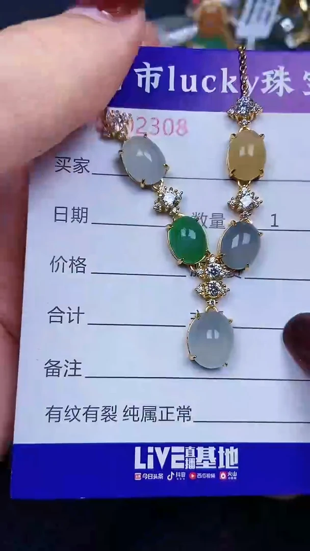 颈饰银S925镶嵌翡翠2308