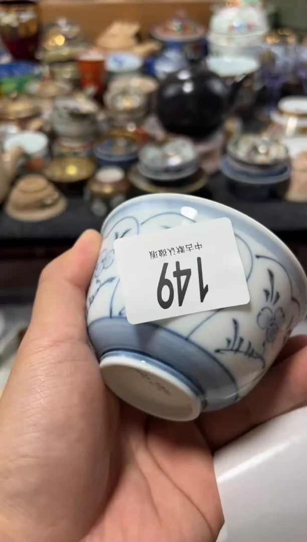 瓷片明**风夏目海外回流瓷器中古品。