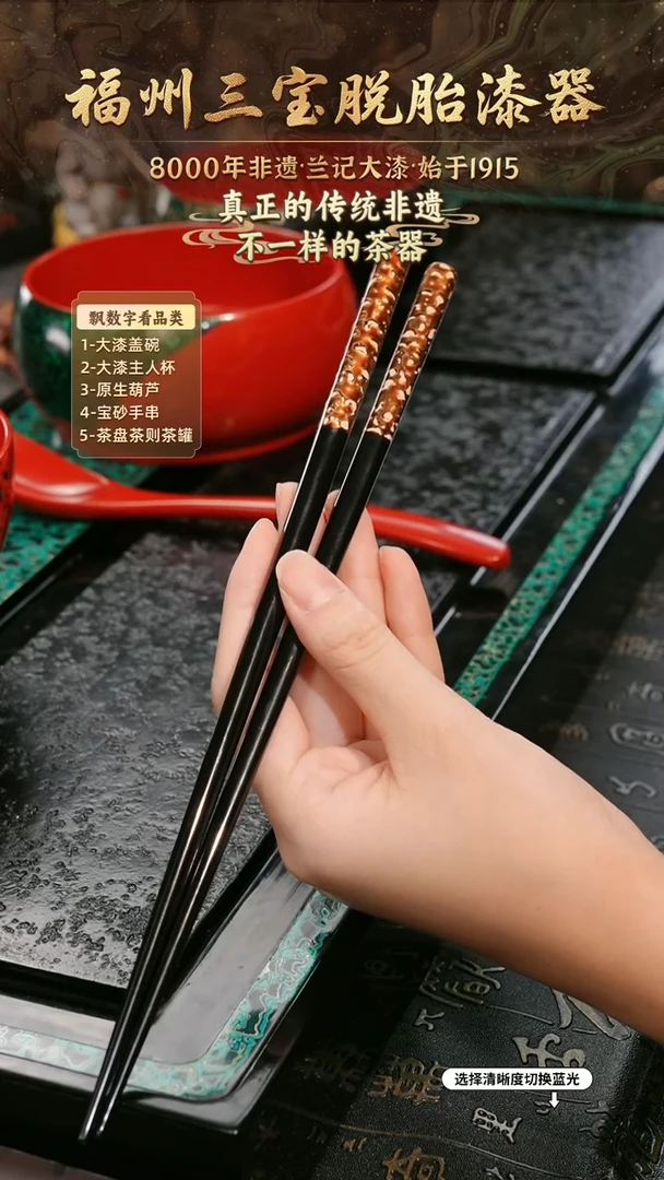 兰记手工漆器-一物一拍 以商品图片为主