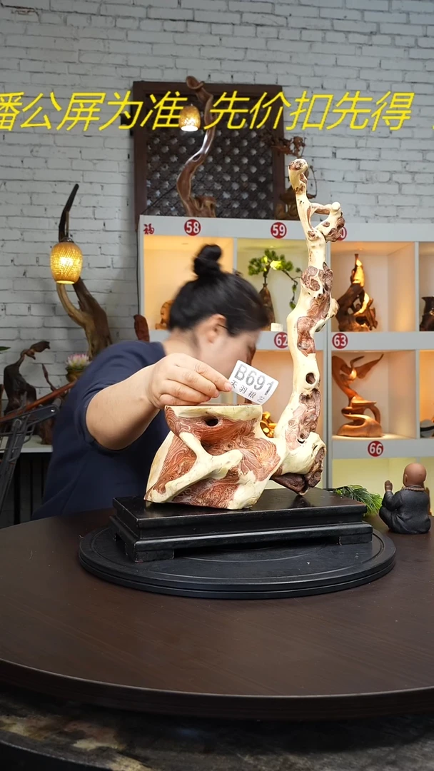 【闪购商品】木木艺金丝红木摆台