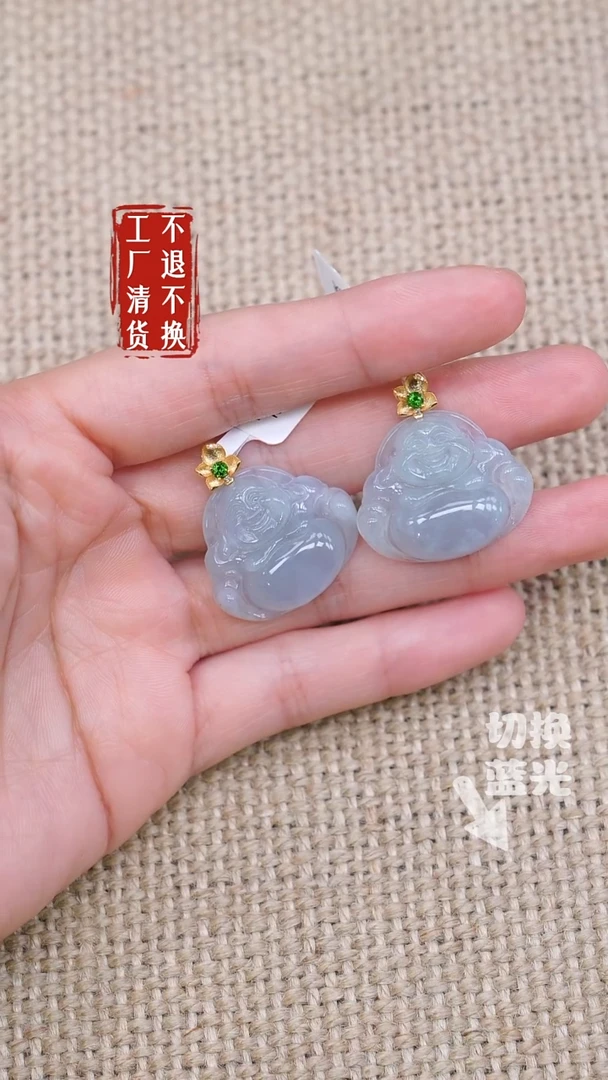 18K金镶嵌挂件翡翠9工厂抛货 不退不换  天然棉多样性发其一
