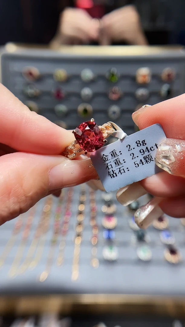 18K金镶嵌戒指碧玺2.94.