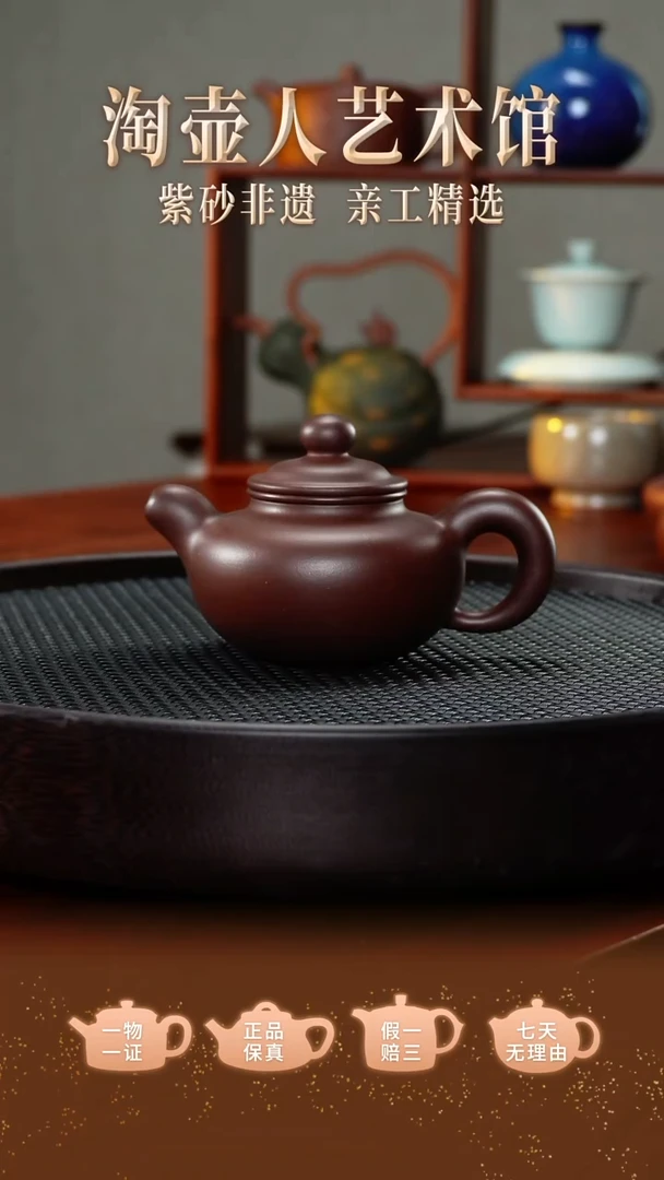 茶壶紫砂全手工制《砥砺壶》170CC泥料：原矿老紫泥