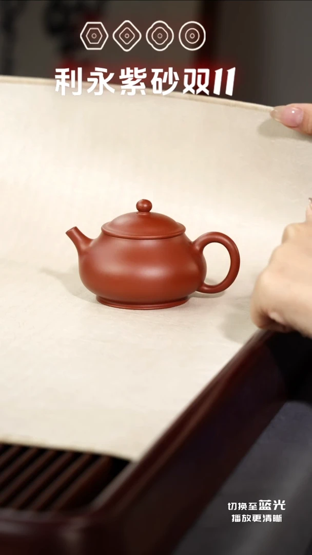 茶壶紫砂潘壶·和-朱泥-135CC