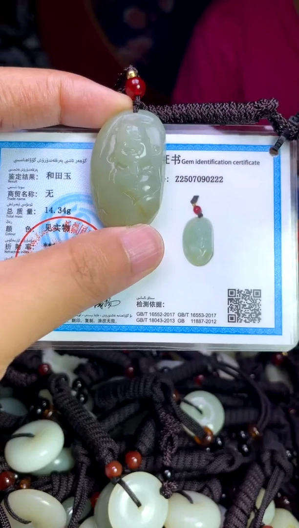 未镶嵌和田玉挂件1