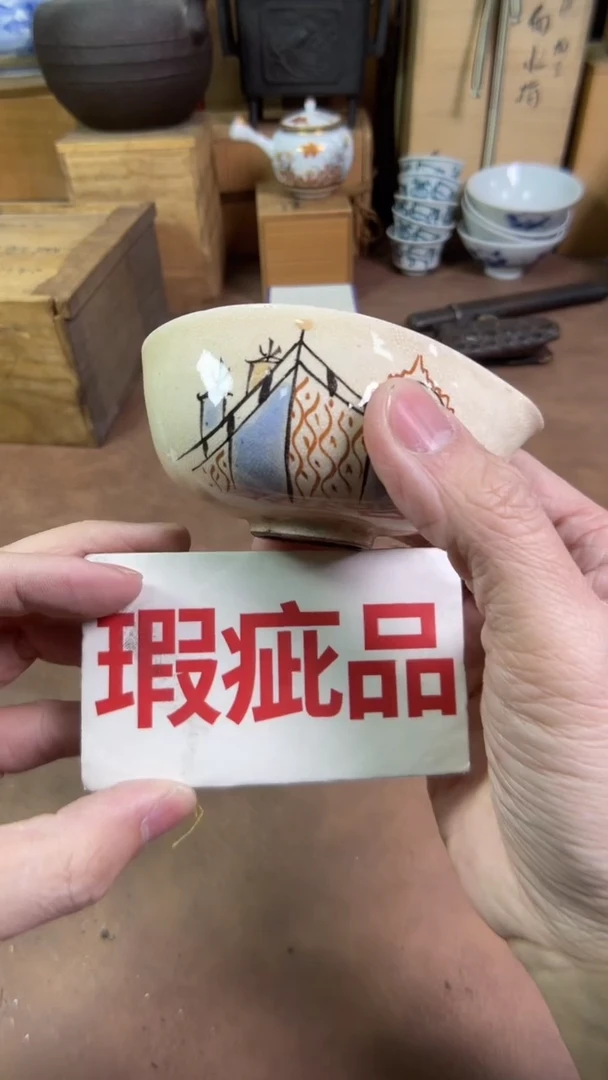 【闪购商品】摆件茶宠瓷器茶具套装