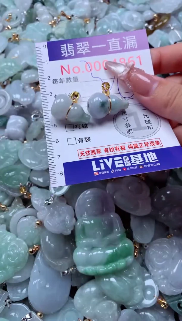 吊坠(不含链)未镶嵌翡翠4861