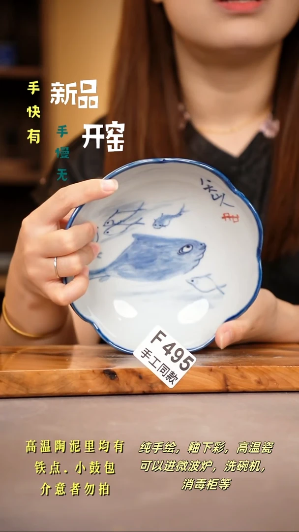 其他F495陶然集器瓷器