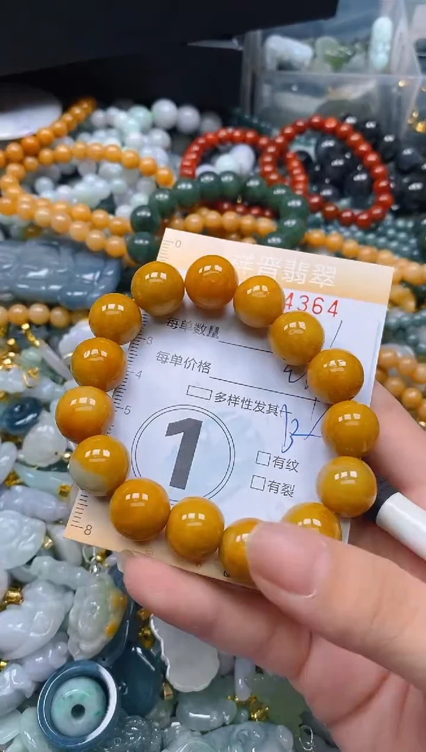 翡翠未镶嵌颈饰闪购0164364多样性发其一