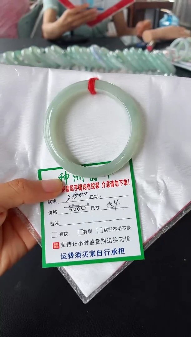 未镶嵌手镯翡翠翡翠手镯30