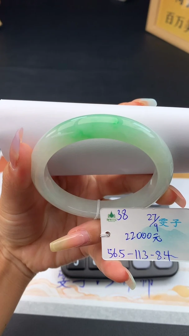 未镶嵌手镯翡翠自带#送人#，联系客服核对地址~
