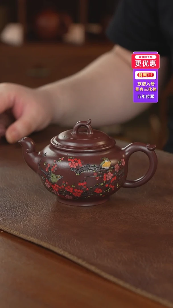 茶壶紫砂紫砂壶紫砂壶