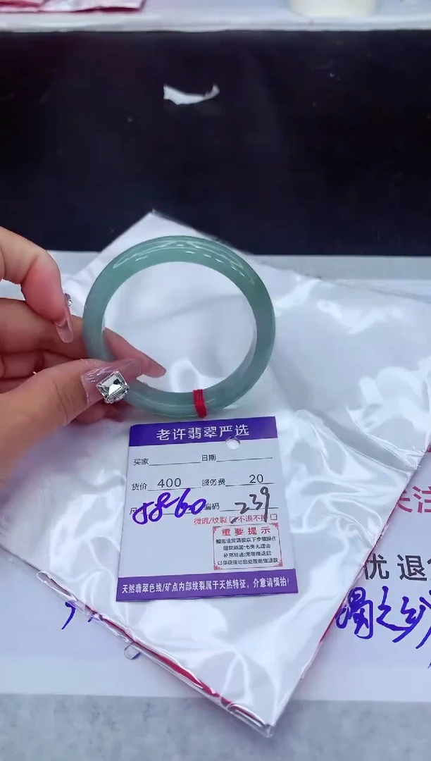 【闪购商品】翡翠手镯未镶嵌1111111111111111
