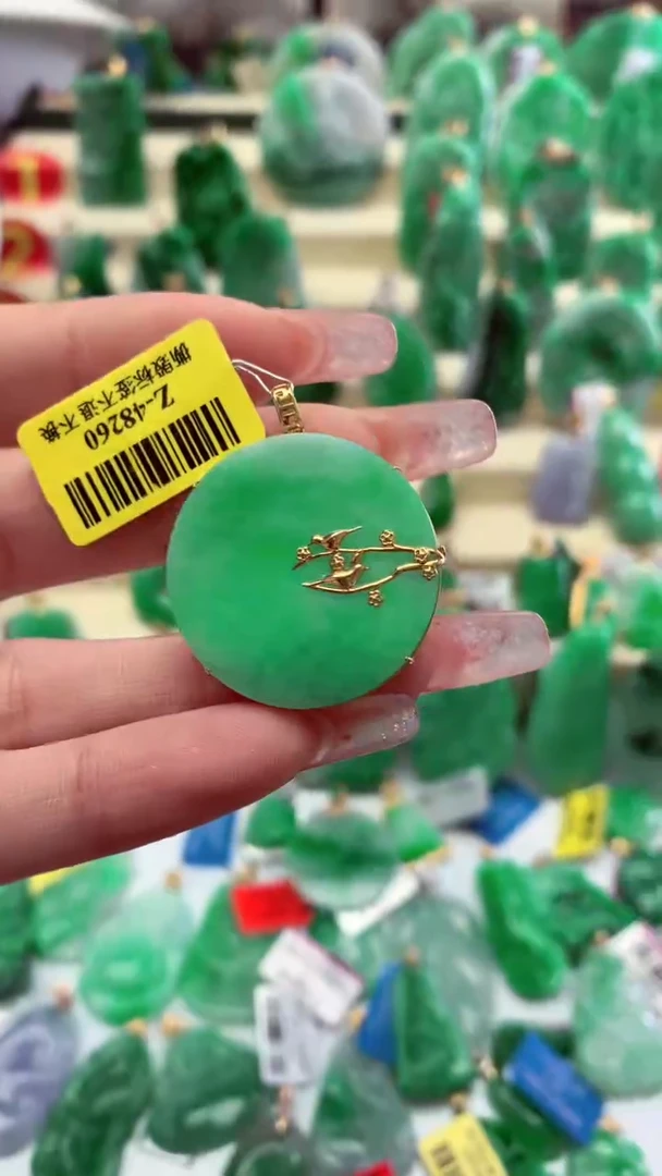 【闪购商品】翡翠颈饰18K金镶嵌挂件