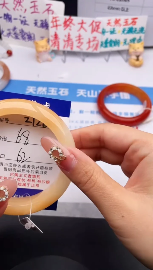 未镶嵌手镯石英质玉z126-HHB62+