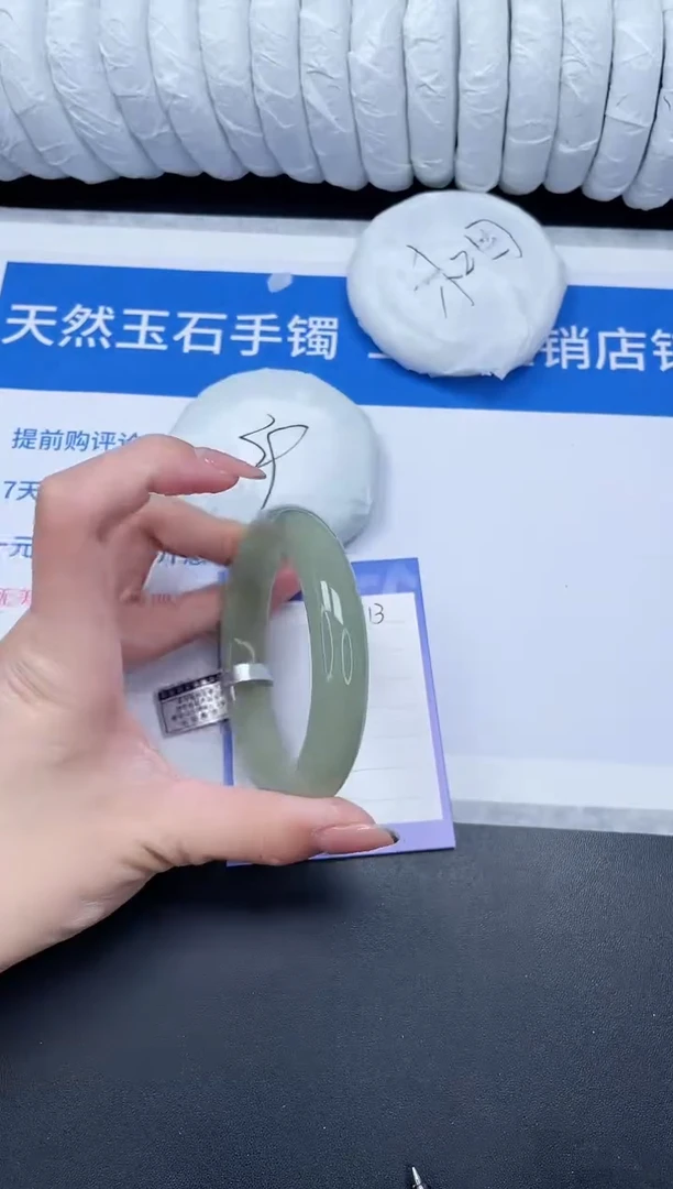 未镶嵌手镯石英质玉113-63.1DK