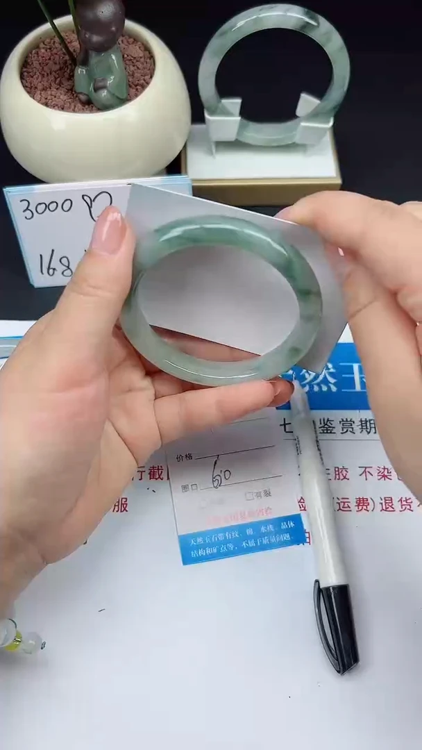 未镶嵌手镯石英质玉144-60/61