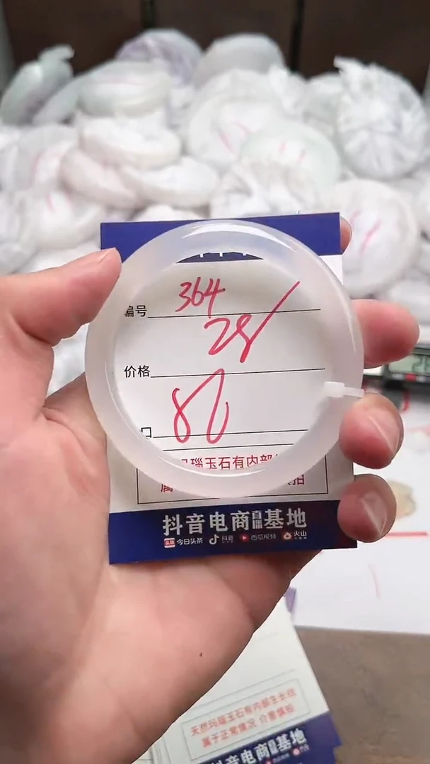 【闪购商品】玛瑙/玉髓手镯未镶嵌ZB2-56