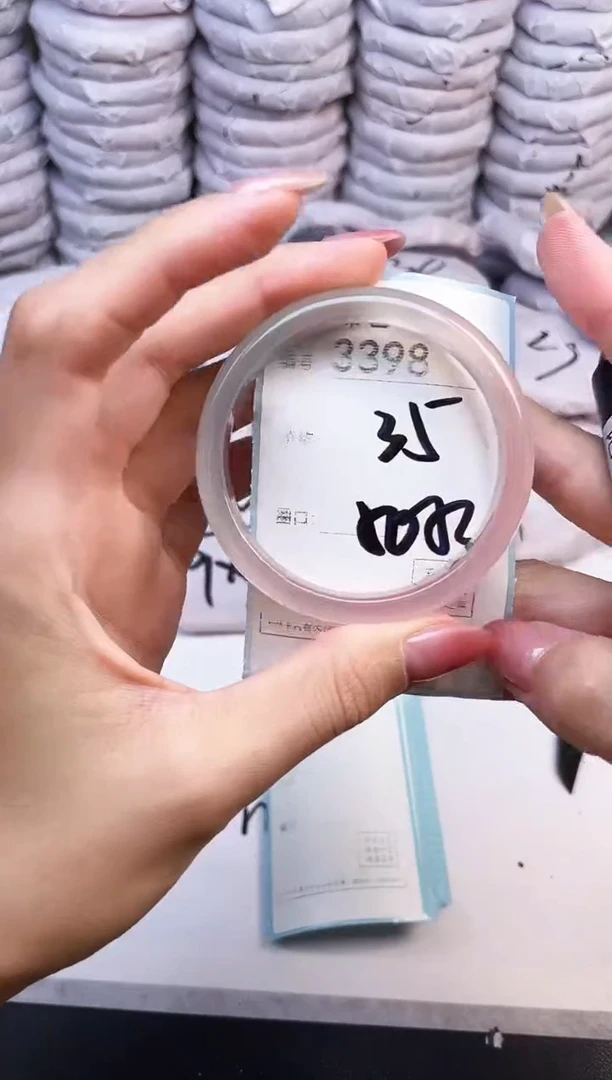 手镯玛瑙/玉髓未镶嵌3398