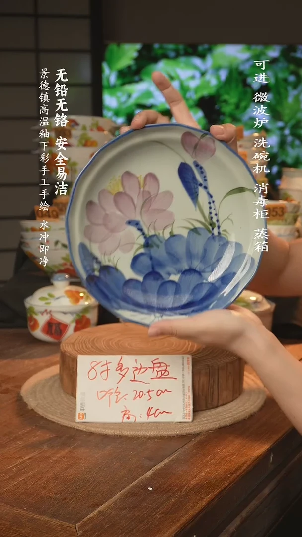 瓷景德镇高温瓷釉下彩手绘陶瓷