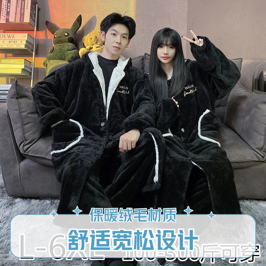 冬季加厚加大情侣套装中长款保暖睡衣冬款大码睡衣男200-300斤