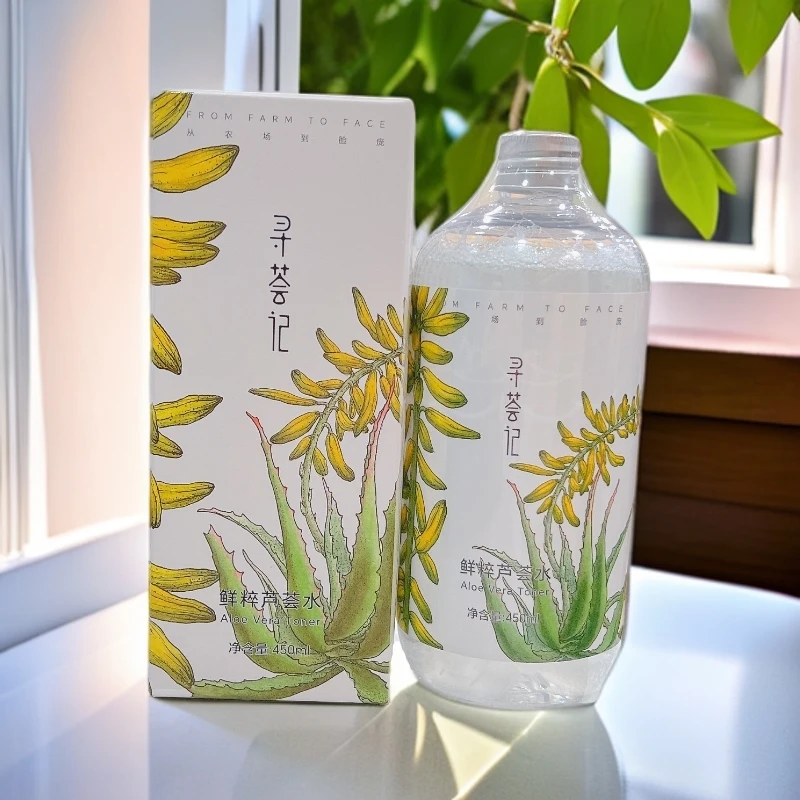 【寻荟记】舒缓修护补水保湿芦荟水