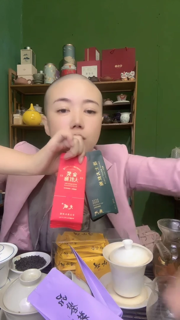 彩选单品两款大红袍各一泡