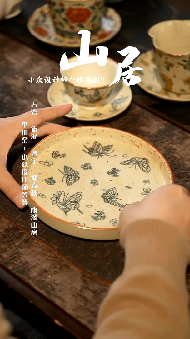 【闪购商品】山居秋暝手工手作@@CJB83