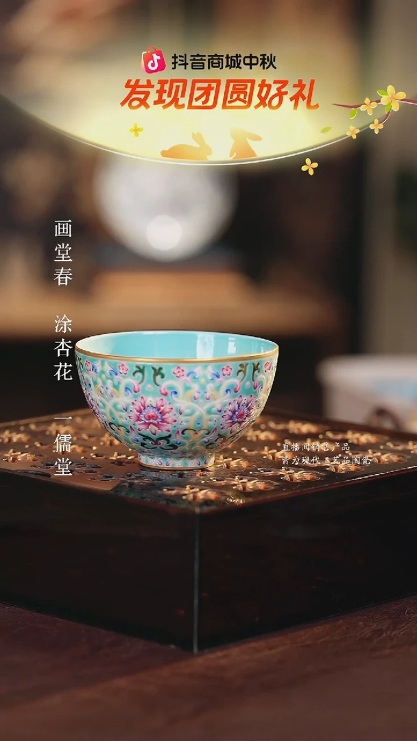 溢珍堂..............