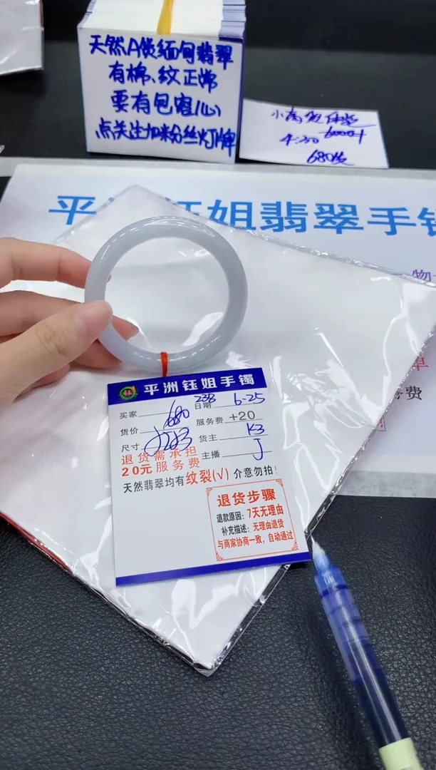 翡翠手镯未镶嵌1111111111111