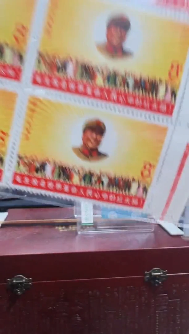 文6 红太阳 红色标（单枚） 封装评级邮票