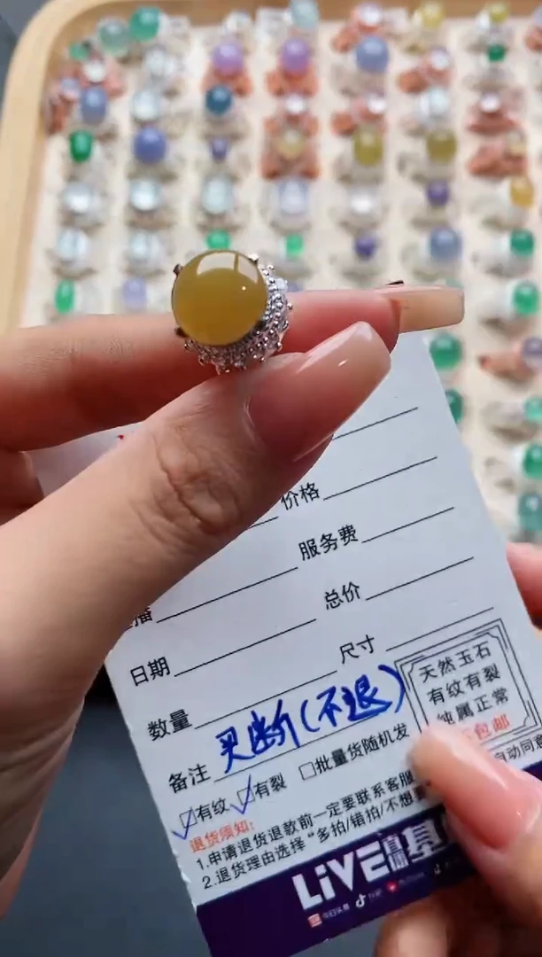 未镶嵌戒指翡翠天然缅甸翡翠A货333 1-1