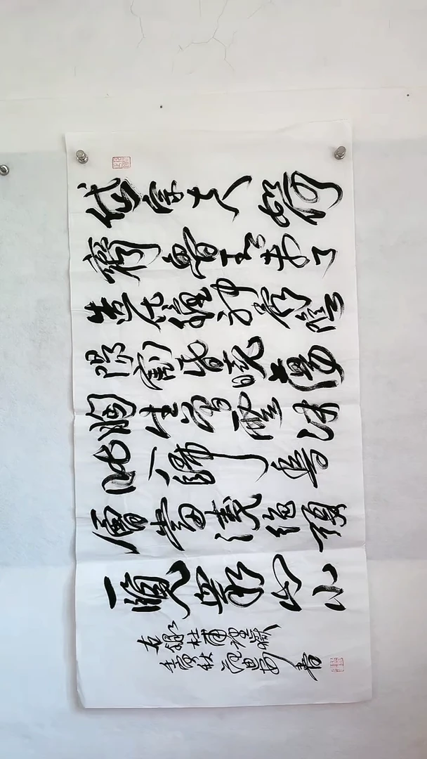 国画国画  艺和堂美术馆