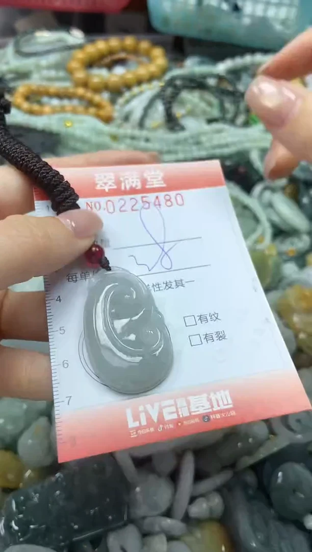 颈饰未镶嵌翡翠闪购0225480