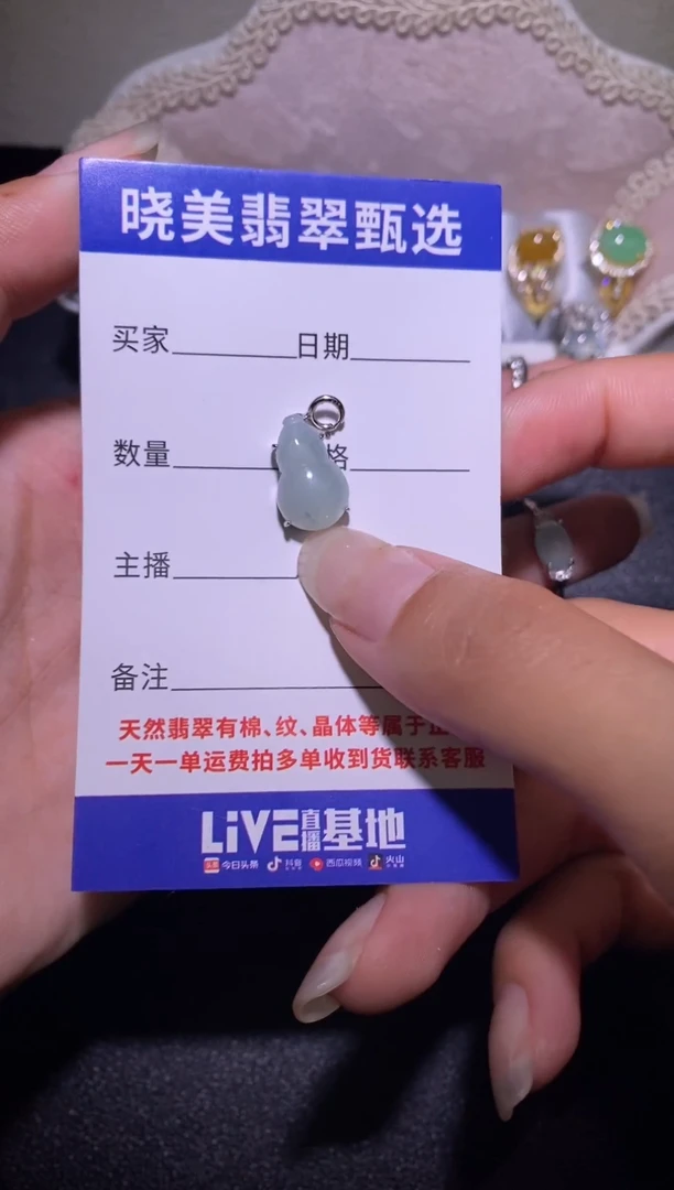 银S925镶嵌戒指翡翠.................