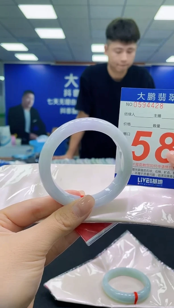 未镶嵌手镯翡翠AAAAAAAAAAAAAAAAAA
