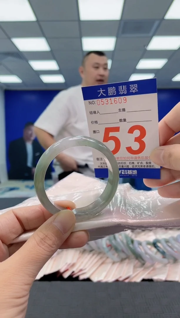 翡翠手镯未镶嵌AAAAAAAAAA