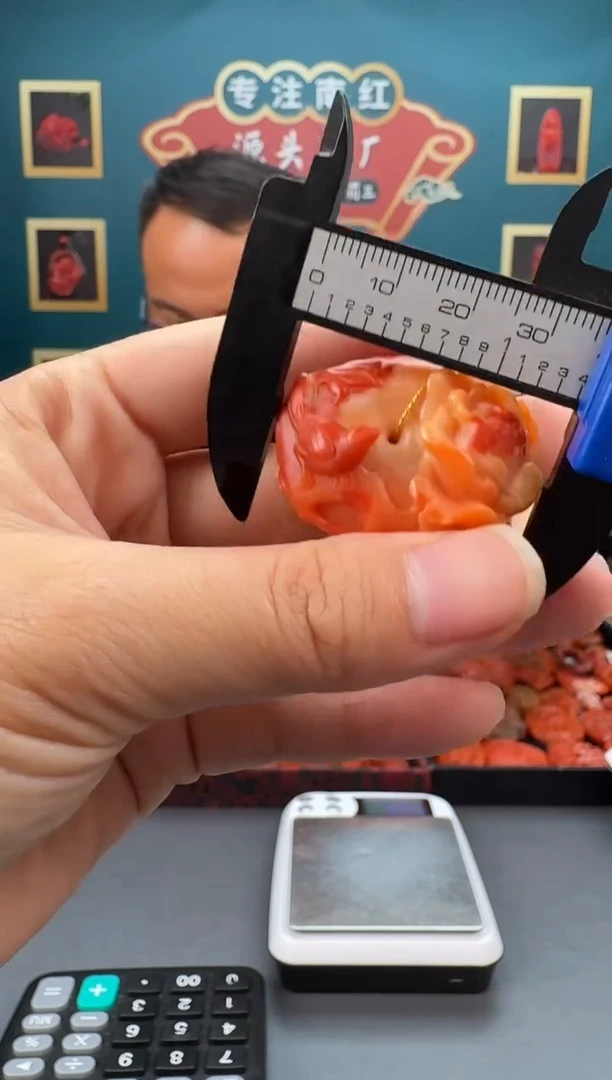 南红玛瑙雕刻未镶嵌032ZB0525产品一个