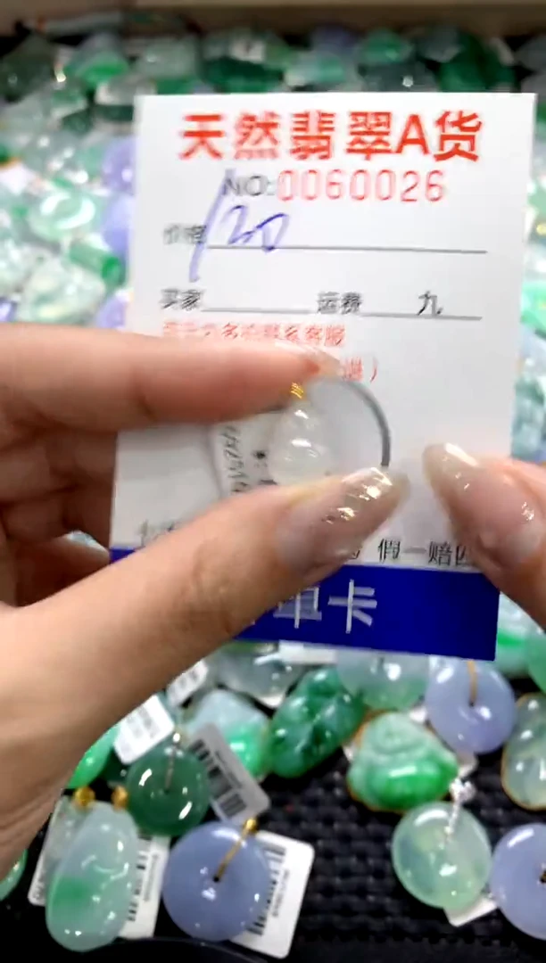 颈饰18K金镶嵌翡翠1111111111111111