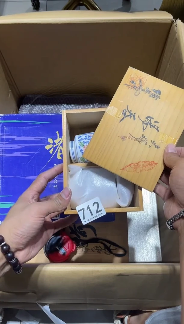瓷片✨***✨712..........