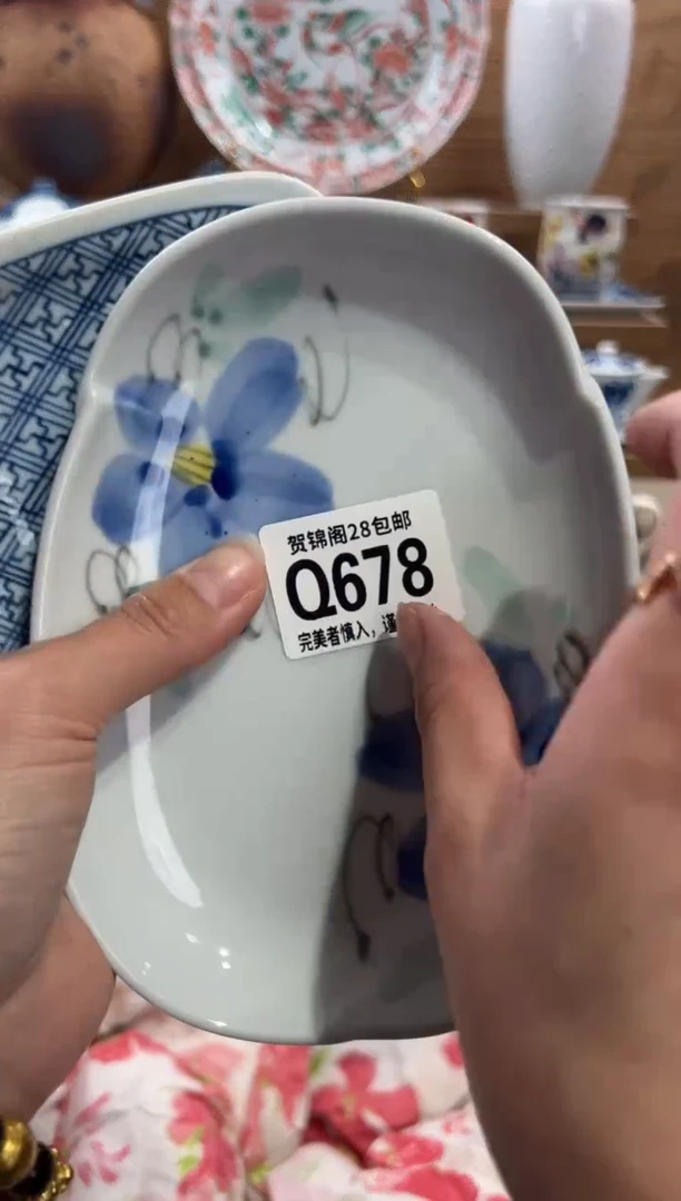 瓷片宝***长       Q678