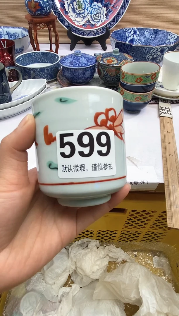 【闪购商品】瓷器瓷器瓷器瓷器