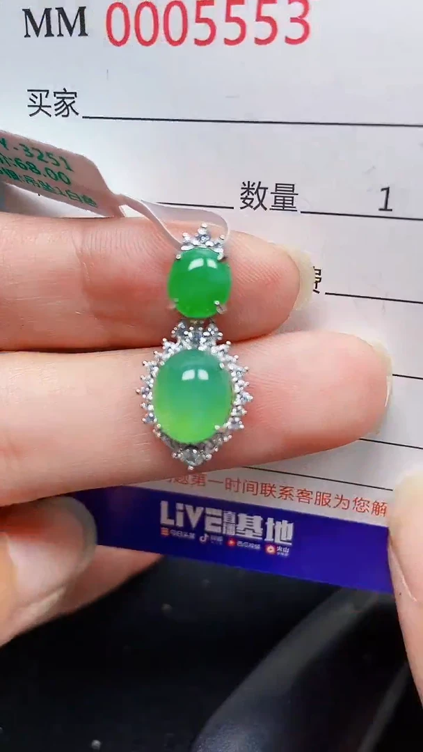 颈饰银S925镶嵌翡翠5553