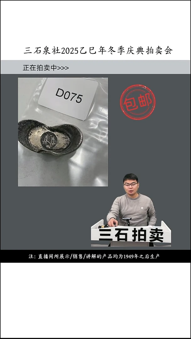 铜寄**风直播间所见即所得