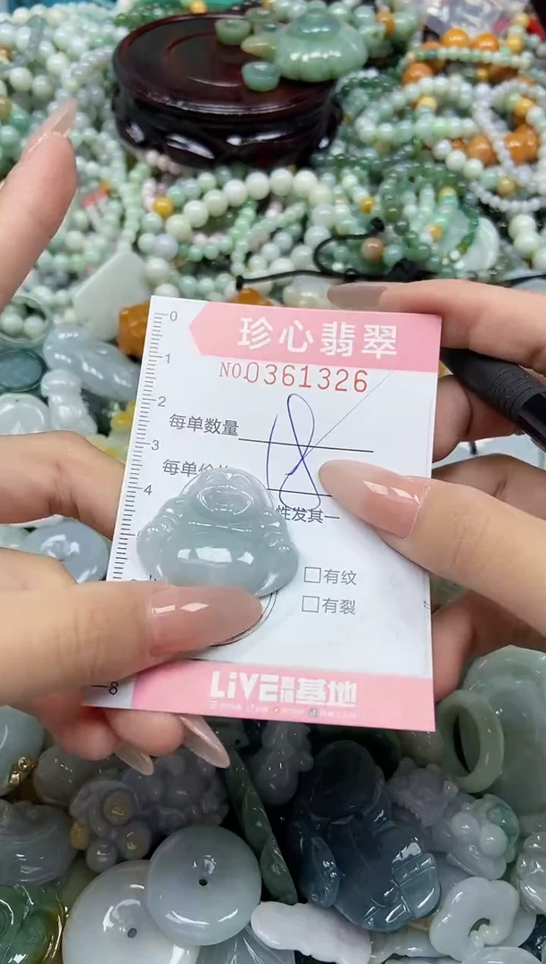 颈饰未镶嵌翡翠闪购0361326