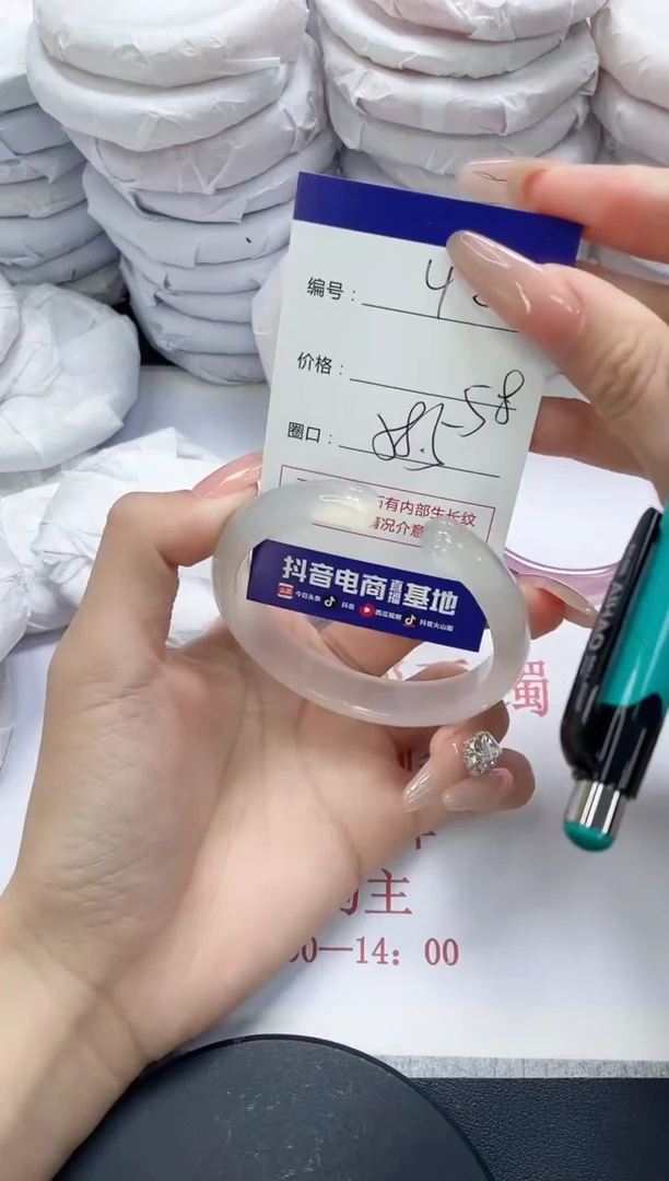 未镶嵌手镯玛瑙/玉髓425