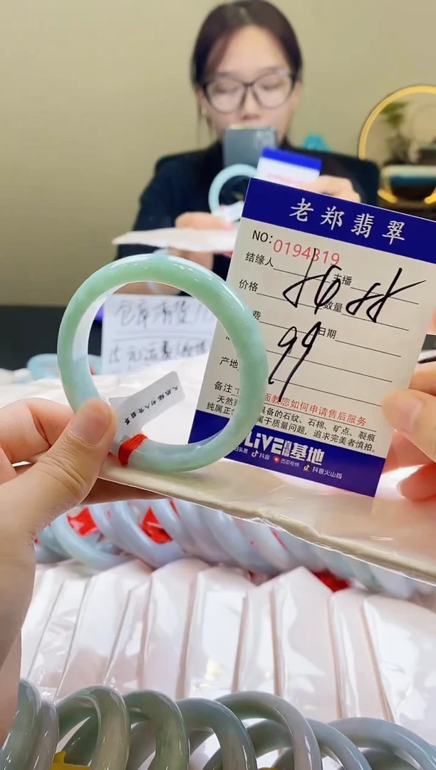 翡翠手镯未镶嵌AAAAAAA